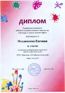  II      "    ",  " ",   ,  ., 4 